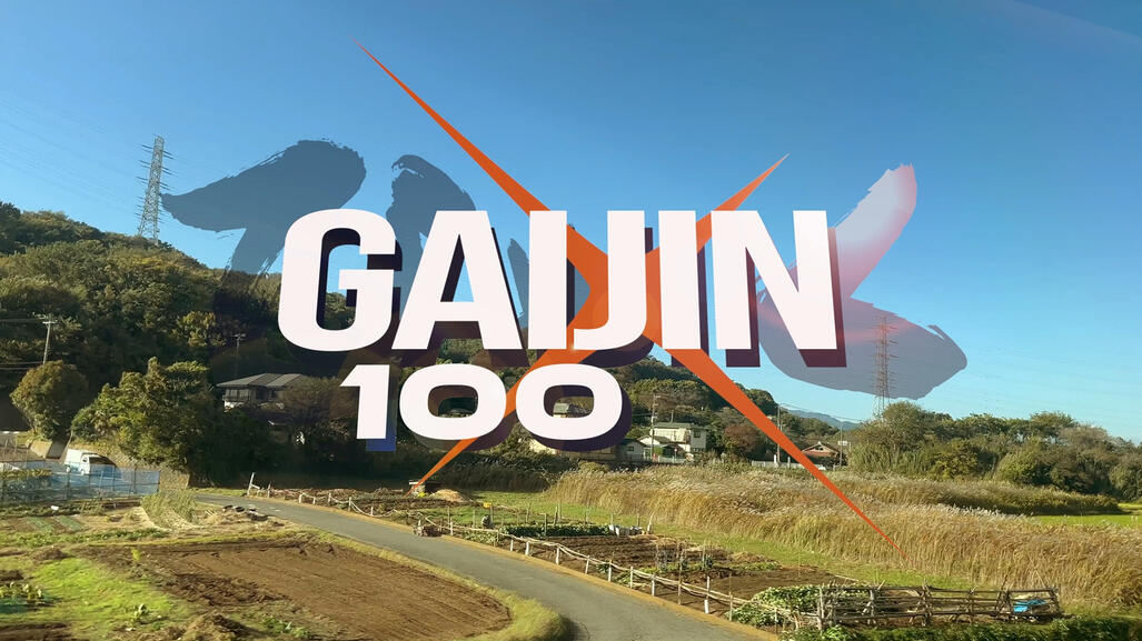 GAIJIN 100 Intro